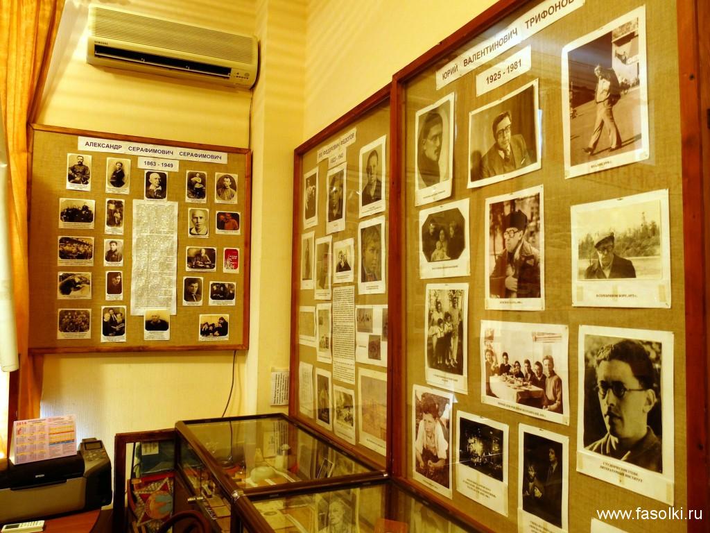 Музей Дома на набережной
